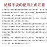 [FsGrg] 絶縁手袋 電工手袋 1000V 両面絶縁 ゴム製 電気工事専用 高耐摩耗 滑り止め 防水