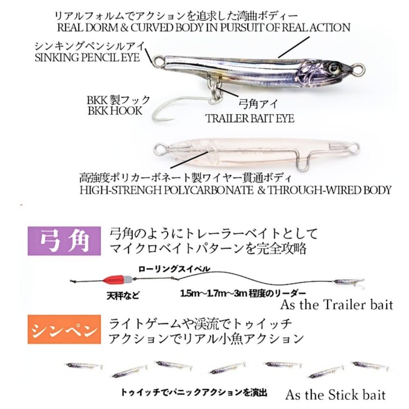 AMEZAIKU JP (1.8 inches (45 mm) / 0.06 oz (1.7