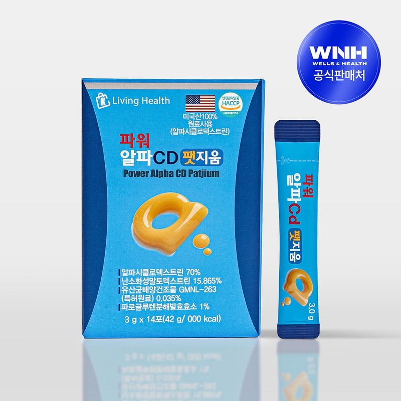 Wells & Health Power Alpha CD Fatgeum 70 packets Alpha