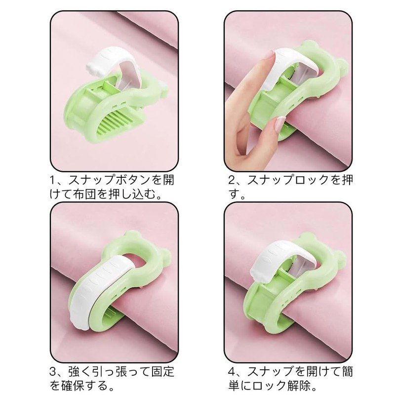 KDSSYFT Futon Clips, Set of 6, Futon Fastener, Anti-Slip, Non-Residue