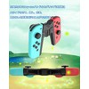 Elnicec Joy-Con Charging Grip (2024 Newest Model) Switch Joy-Con Charging