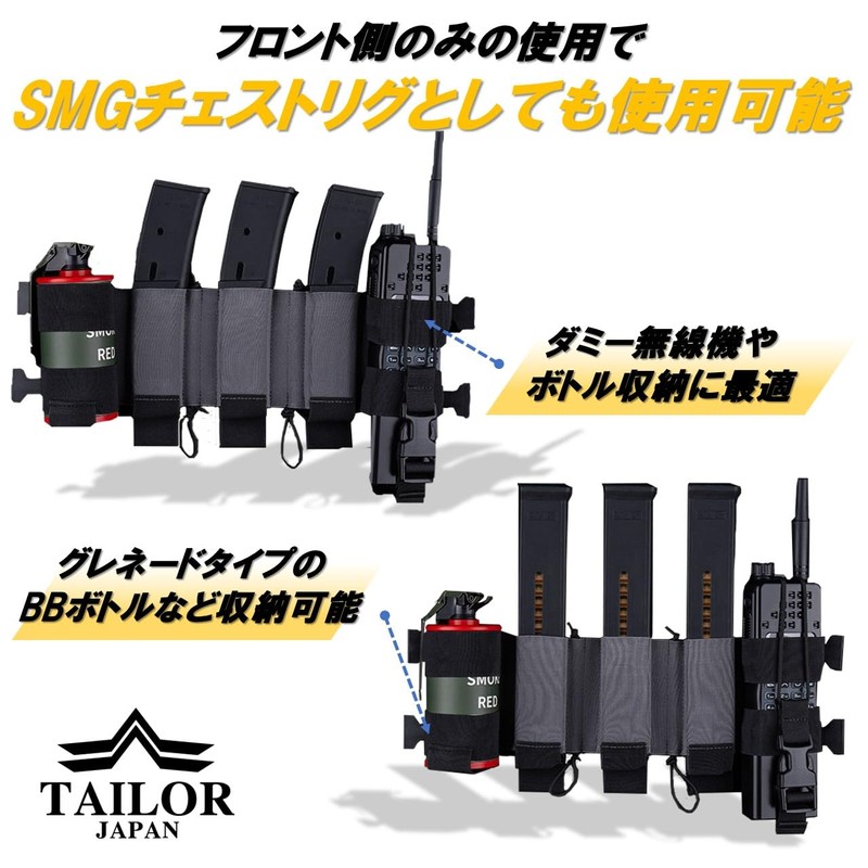 TAILOR JAPAN Micro Chest Rig, Chest Rig, Tactical Vest, Survival