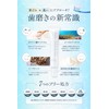 CLEARLABO Whitening Toothpaste, Gel, Brushing Powder, Bad Breath Prevention, Interdental