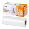Iris Ohyama VPF-R156 Vacuum Sealer Vacuum Packing Machine, Vacuum Storage