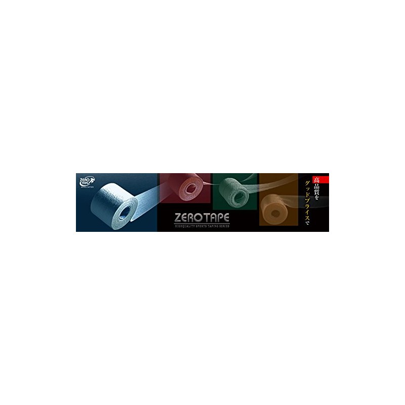 Nisshin Medical Equipment ZERO Tech Kinesio, 1.5 inches (38 mm)