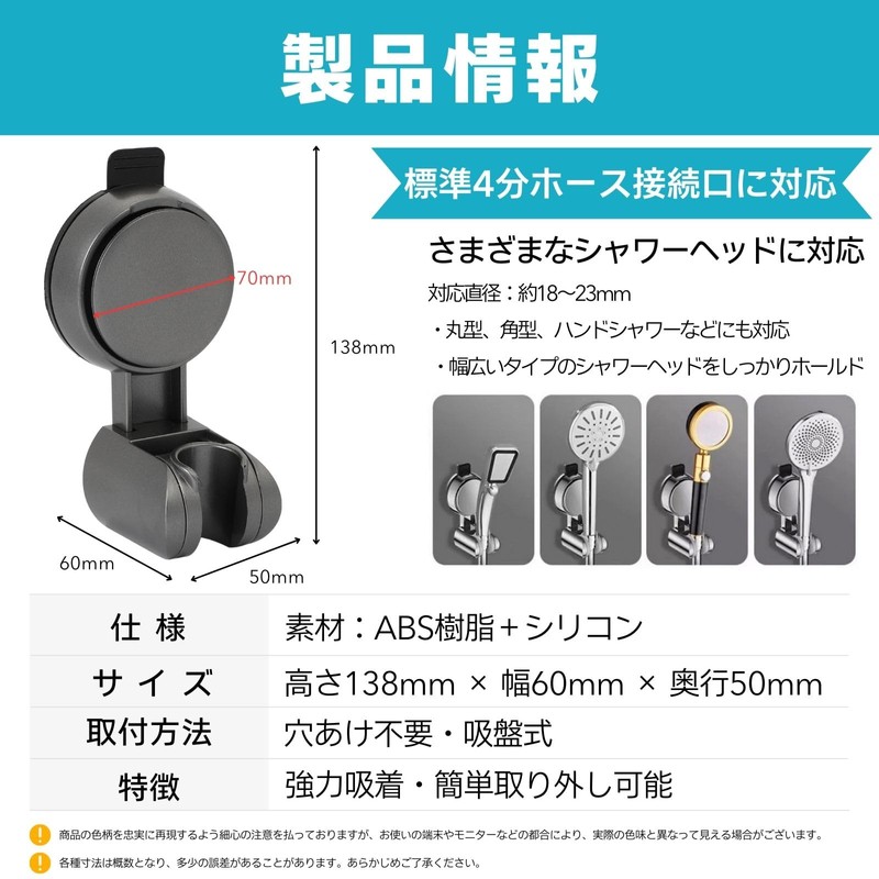 calm wish Shower Hook Suction Cup Rack Holder Head Wall