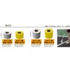 Shinfuji Burner Road Marking Series Line White (Width 2.8 inches