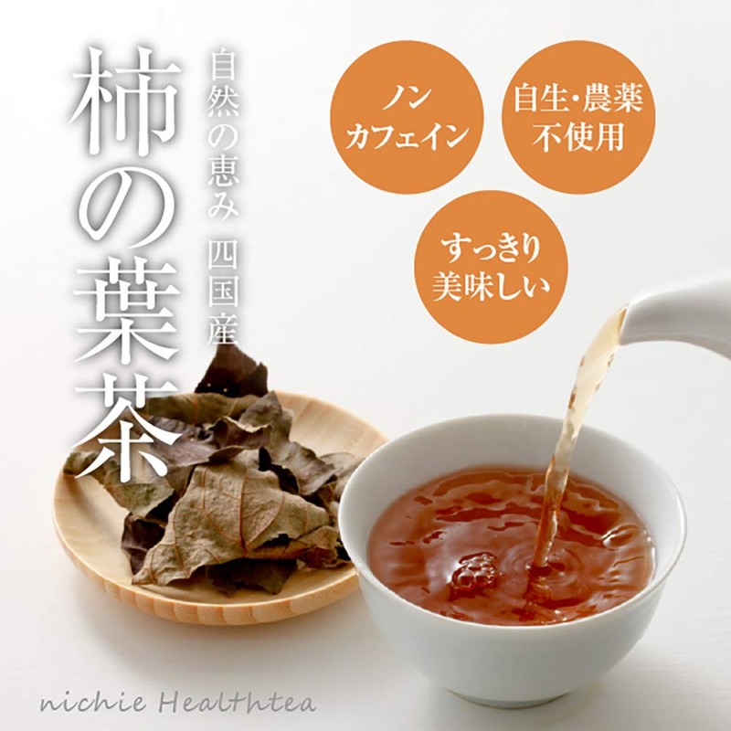 nichie Persimmon Leaf Tea, 100% Made in Shikoku, 0.1 oz