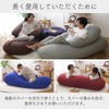 Iris Plaza Bead Cushion Cover Washing Replacement Cover for Beans