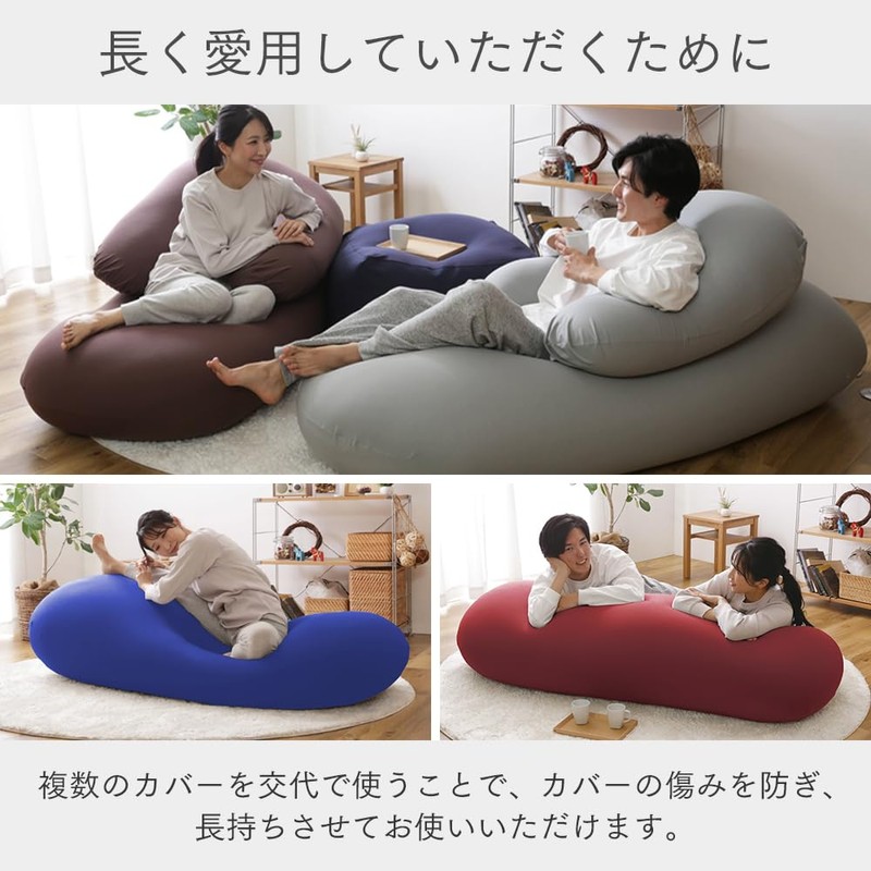 Iris Plaza Bead Cushion Cover Washing Replacement Cover for Beans