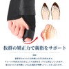 VERISSY Bunion Supporter, Toe Correction, Toe Support, Painful Relief, Goods,