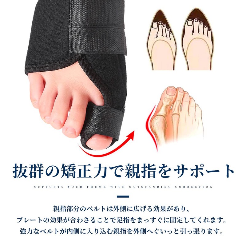 VERISSY Bunion Supporter, Toe Correction, Toe Support, Painful Relief, Goods,