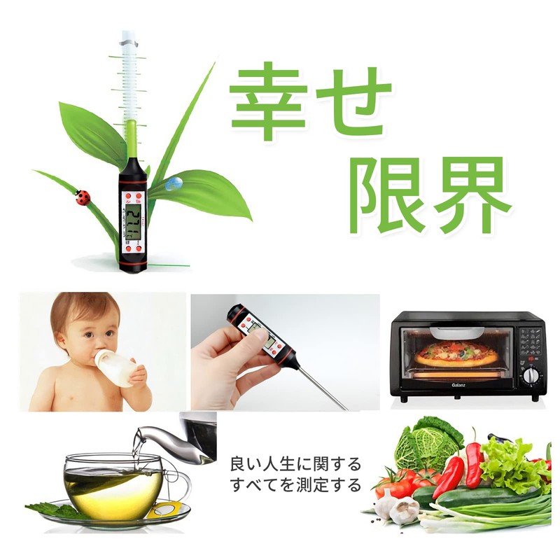 Thermometer Cooking Thermometer Cooking Thermometer Cooking Waterproof Meat Thermometer Digital