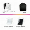 簡易組立 ライト付撮影用BOX Small MCZ-108