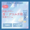 Country & Stream Neck & Decollete Cream 2.8 oz (80