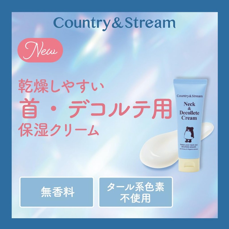 Country & Stream Neck & Decollete Cream 2.8 oz (80
