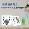 Digital Thermometer/Hygrometer, Large LCD Screen, Energy Saving, High Precision, Back
