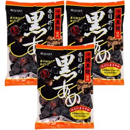 Kasugai Kuro Ame Black Sugar Hard Candy, 5.29 oz (Pack of 3)
