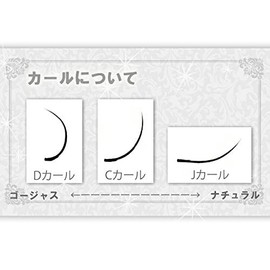 [Eyelash Extensions J-Curl Premium Mink] 12 Row J Curl Matsueku Eyelash Extensions Self False Eyelashes Kit Set Commercial Eyelash Perm Not Flat Matte Lashes 0.007 inch (0.18 mm), 0.06 inch (15 mm)