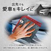 Car Wash Polishing Towel, Finishing Towel buffing towel "Shadow" Ultra