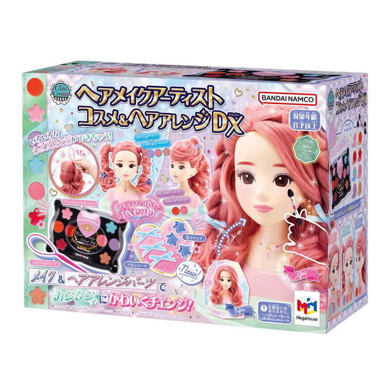 メガハウス(MegaHouse) ヘアメイクアーティスト コスメ&ヘアアレンジDX