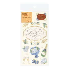 Midori Seal PCM Title Gift Pattern 82696006