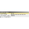 KTC Nepros Socket Set NTB306WA, Insertion Angle: 0.4 inches (9.5