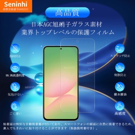 Galaxy A56 5G Glass Film, Lens Protection Film with Guide Frame, Anti-Fingerprint, Galaxy a56 Tempered Glass, 9H Hardness, Japanese Asahi Glass AGC Material, Bubble Free, Shatterproof, High