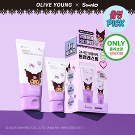 9wishes [KUROMI EDITION] 9wishes White Tone Up Body Serum 80ml Set (+30ml) - [SET][KUROMI EDITION] Body Serum 80ml (+30ml)