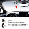 LONNIK CDOP-01P Compatible/Compatible Dash Cam Option CDOP-01P Direct Wiring Cord