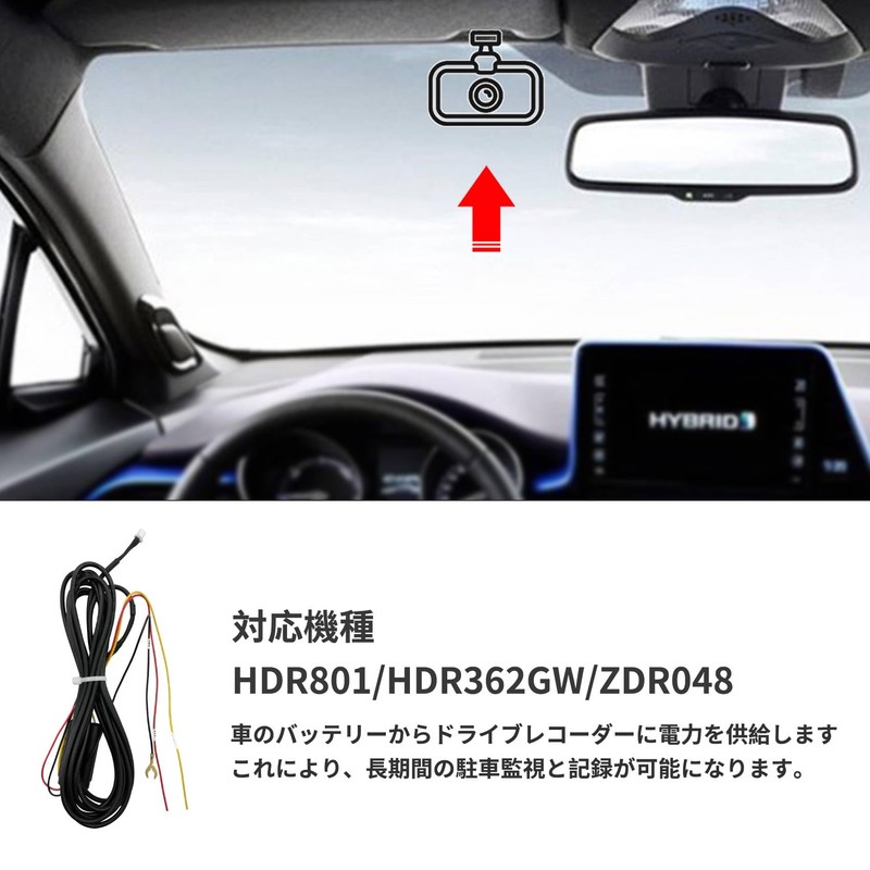 LONNIK CDOP-01P Compatible/Compatible Dash Cam Option CDOP-01P Direct Wiring Cord