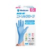 Medicom Japan Acufit Blue Nitrile Gloves, S, 100 Pieces