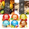 リジン サプリ L-リジン 計198,000mg ビタミン 亜鉛 配合 275mg 240粒 30〜60日分