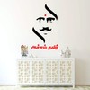 StickMe 'Bharathiyar - Tamil Poet - Inspirational - Motivational -