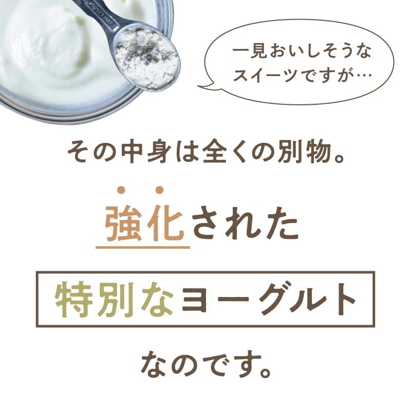 はすや 粉ヨーグルト 200g ヨーグルトパウダー ヨーグルト 粉末