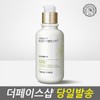 The Face Shop Arsinthe Eco Therapy Moisturizer 125ml / 더페이스샵 아르쌩뜨 에코테라피 모이스춰라이저 125ml