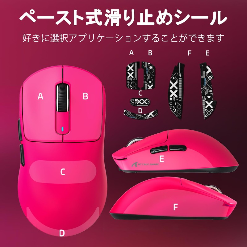 A.JAZZ x ATTACK SHARK X3 Ultra Lightweight Mouse 1.7 oz