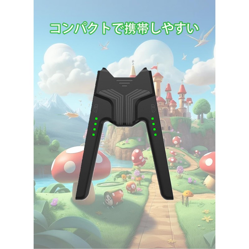 TRkin Joy-Con充電グリップ プレイしながら充電可能 switchドック ジョイコン充電グリップ リモコン 充電スタンド 安全な充電 取り付け簡単 持ち運びに便利