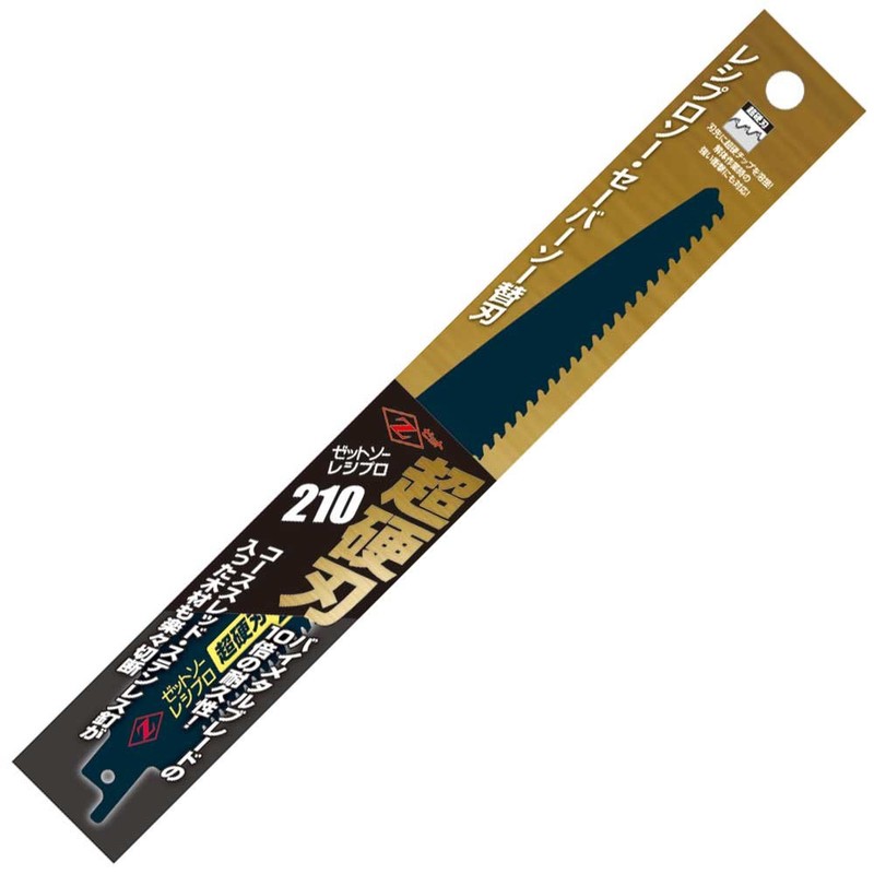 Z-Saw Reciprocating Carbide Blade 210, for demolition work with mixed