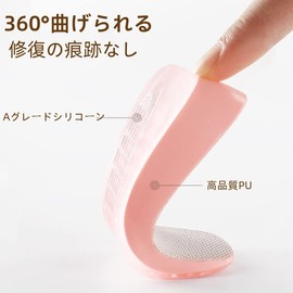 Secret Insole: 0.6/1.0/1.4/1.8 inches (1.5/2.5/3.5/4.5 cm), Insole, Shock Absorption, Heel Cushion, Height Upgrade, 3-Layer Construction, High Elasticity, Anti-Slip, Beautiful Legs, Unisex, Available