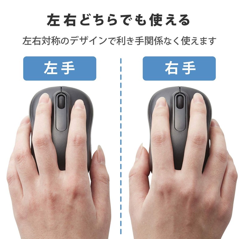 Elecom M-DY11DRSKBK Wireless Mouse, Silent, Antibacterial, 3 Buttons, Size M,