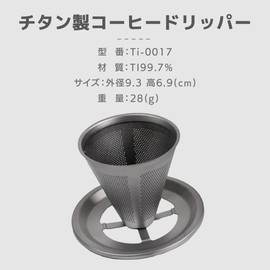 A.S.F. OUTDOOR All Titanium Coffee Dripper Double Layer Filter Paperless Metal Camping Outdoor