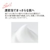 Koh Gen Do KGD The SOAP