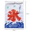 Cold Shaved Ice Tapestry, Ice Flag, Hanging Flag, Store Outside,