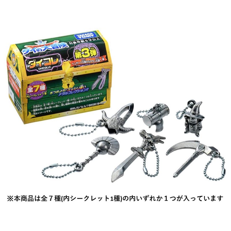 Dragon Quest Dai Adventure Daikore Vol. 3 Box