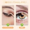 Doyime False Eyelashes Tweezers Stainless Steel Fine Tip Work False