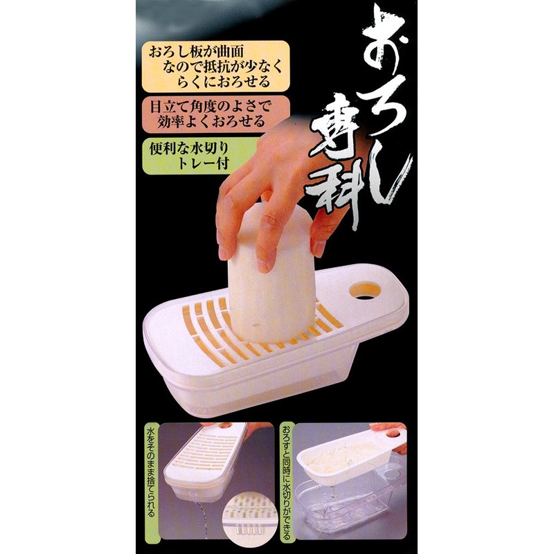 ??(KAI) Grater Senka DA-1204 Ka by