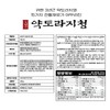 Chamandeul Hwangto Nongwon [참앤들황토농원] 국내산 3년근 약도라지청 250g X 1병