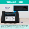 Fujisoft +F Charging/LAN Station (+F FS050W/+F FS045W Compatible Cradle)