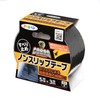Asahipen CB-007 CB-007 Non-Slip Tape for Anti-Slip, Fall Prevention